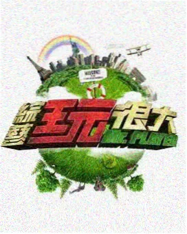 天堂电影在线免费观看完整新版 - 向往的生活
