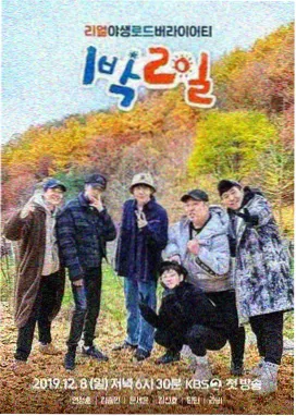 天堂电影在线免费观看完整新版 - 肖申克的救赎