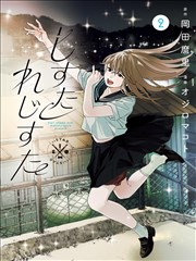 天堂电影在线免费观看完整新版 - 阿甘正传